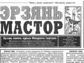 � �������� �� ������� ������������ ������ "������ ������" �� ������� ���