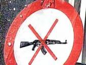 ��������� ������� "������� �� �����" ���� ����������� ������ � ����� � ���� �����