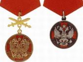 ����������� ����� ������ "����������" ��������� "�� ������� ����� ����������"