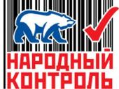 ������� ������������ �������� ��������� �� "����" �������� ����� 196 ��� ������