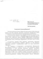 �.�. ������� ������� � �������������� � ������������ ������� � ������������ �������� ��������� � ����������