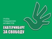 ��� ����������: ���������� ���� ���������� "������������ �� �������"