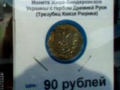 � ���� � ������� "������" ���������� "������ ����-������������ �������"