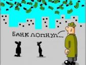 С россиян массово взыскивают деньги, снятые перед отзывом у банков лицензий