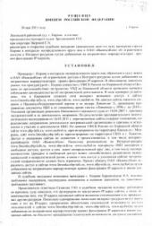 ��������� ��� �����, ��� ������� �������� ��������� �����