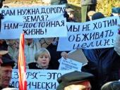 ������ ���������� �������� �� ������� ����� � ������ ������ � "����������"