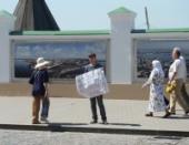 ����� � ������