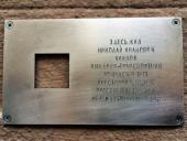 �������������� ���������������� "����������� ������" ������ "��������� �����"