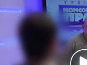 ЕСПЧ счел нарушением необоснованное засекречивание свидетелей