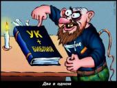 ���������� ����� "��������" ���������� �� "�����������" ������