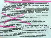 ��� ������������� �������� ����� ���������� �������� ����������� ����, ����� ��������