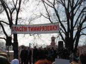 Полиция ищет инициаторов протеста в Тимирязевке: он начался с желания продать поля академии