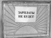 ���������� ������������� ����������� ������ �� ��������� � ���