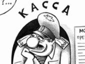 �� ���� �� "������� �� �����" � ���������� ���������� ������� ����������