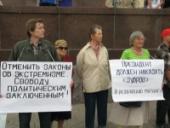 ������ ���������-31 ������ �� ������������