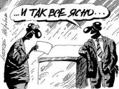 ��������� �����������: ��������� �� ��������� ��� ������ ����������� �������