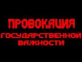 Свердловскому борцу с коррупцией дали строгий режим: он заявляет о провокации