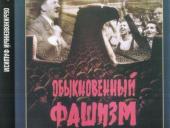 � �������� ��-�� �������� ����� ��������� ����� �� "������������� �������"