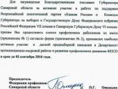 ��������� ���������� �������� ������� ���� ������� ���������� �� "������ ������"