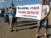 "���������" ����������� "���������������" ����������� �������� ������ �������