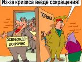 ��� ��� ������ ���������������� �������� ��� �������