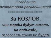 ������������ �� ����� ���������� �� "������, ��� ����� �����" �� �����