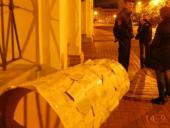 ����������� "�������� �����" �� ��������