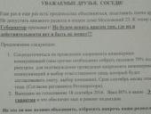 � �������� ��������� ���� ������� � ������������ �����������