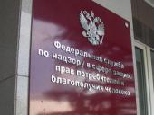 Самарцы коллективно оспорили распоряжение местного Роспотребнадзора о прививках