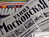 ���������� ���: ����������� ����� �� ������ ������ ����������