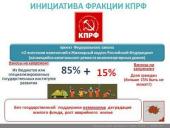 �.�.������ �� ����� "������� ������": ����� ������������ ������� ���� ������������ ���������� �������� ����� �������� � �������� �� ���������� ���������� � ����