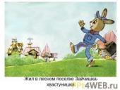 ���������-�����������-2�. ����� ������� �������� ��������� ��������������� ����� �� ��������, �.�. ������ ��������� � ��� � ������������������ ������