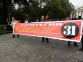 ����������� �� "�������� ������" ������ �� ���������� ���������-31 � ������