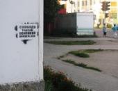 �������� � ��������� ������ �������� ��������� � ���������