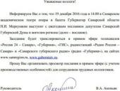 ��������� ��������� ��������� ����� ������ � ����� ������� �������� �����������