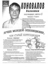 �������: ������������ �������� ������� ����