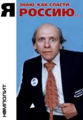 �� ���� �� ��������� �� ����������? ���� cprfspb.ru ������������ ��������� ��������� �������������� ������