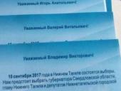 �� ��������������� ������ ������� ������� ����������� ����������� 10 ��������