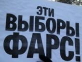 Мосгорсуд ввел в действие запрет на "День свободных выборов"