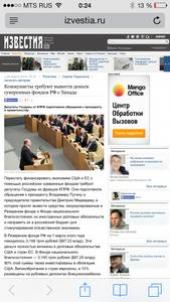 "��������": �������� ������� �� ���� ����������� ��������� � ���������� � ������������� � ����������� ��������� ������������� ��������� ��� � �� � ������� ���������� ���������� ������