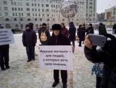 В Новосибирске прошла протестная акция "За свободу митингов"