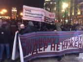 В Москве на шествии памяти Маркелова и Бабуровой задержали четыре человека