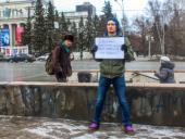В Новосибирске прошли пикеты с требованием отставки депутата Слуцкого
