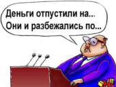 Тюменская власть снижает расходы на социальные проекты, но не на свою охрану