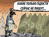 "������ ������� ��, � ������ ���". �������� ������������ ��������� �� �.�. ���������