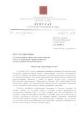 ������� ������ ���������� ��������� �������������� ������ ����������� ������������ � �����