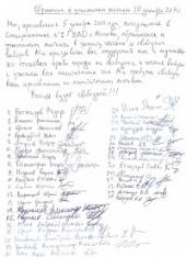 ��������� ����������� ������������� ��������� �������� ������� � ������