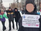 Ячейка маоистской партии в Челябинске выступила против ввода войск РФ в Казахстан