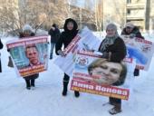 Екатеринбуржцы выходили на пикет "против цифрового концлагеря"