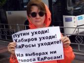 Верховный суд Башкирии взыскал с активистки 1,1 млн рублей в пользу полиции